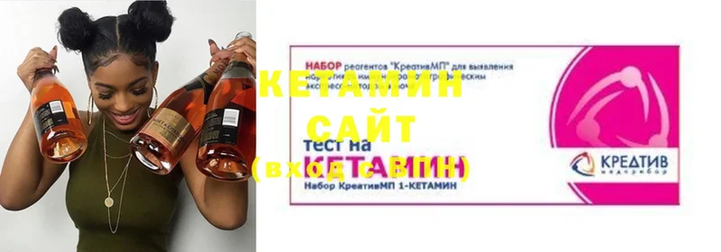 КЕТАМИН VHQ  Искитим 