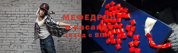 ALPHA PVP Белокуриха