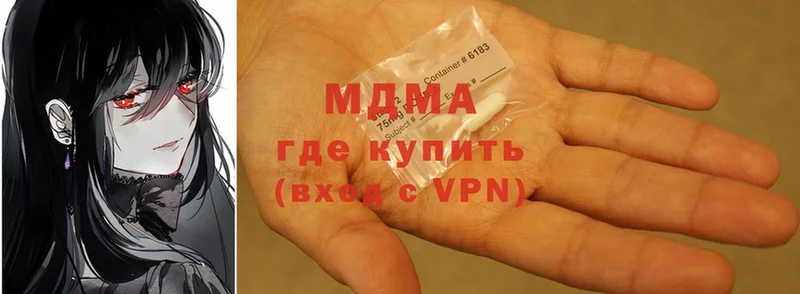 MDMA молли  Искитим 